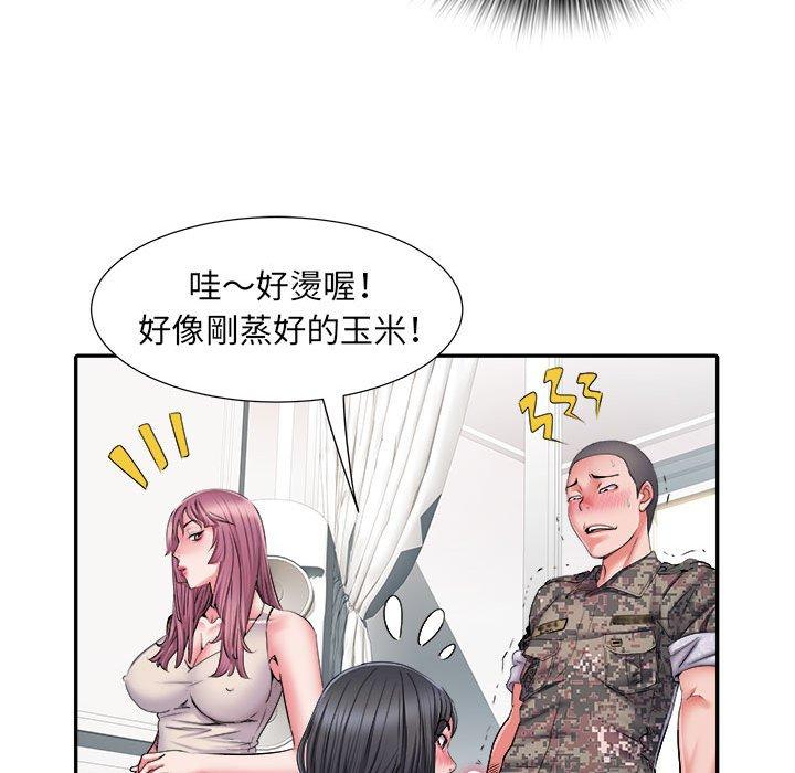不良二等兵 第 26 話 第59页