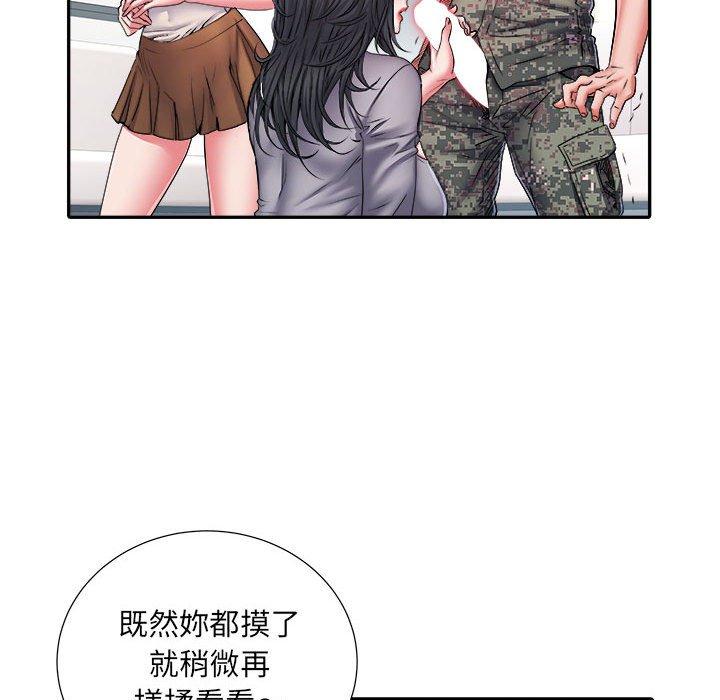 不良二等兵 第 26 話 第60页
