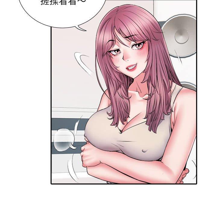 不良二等兵 第 26 話 第61页