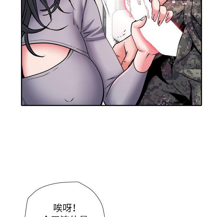 不良二等兵 第 26 話 第63页