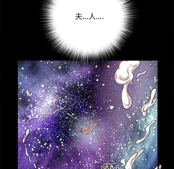 不良二等兵 第 26 話 第42页