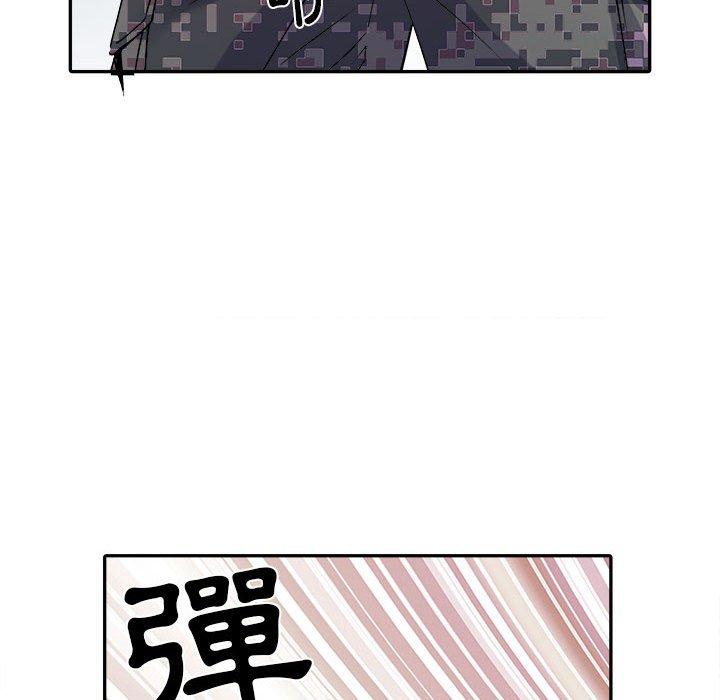 不良二等兵 第 26 話 第46页