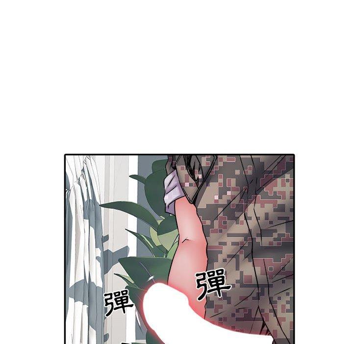 不良二等兵 第 26 話 第49页
