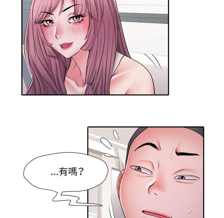 不良二等兵 第 26 話 第55页