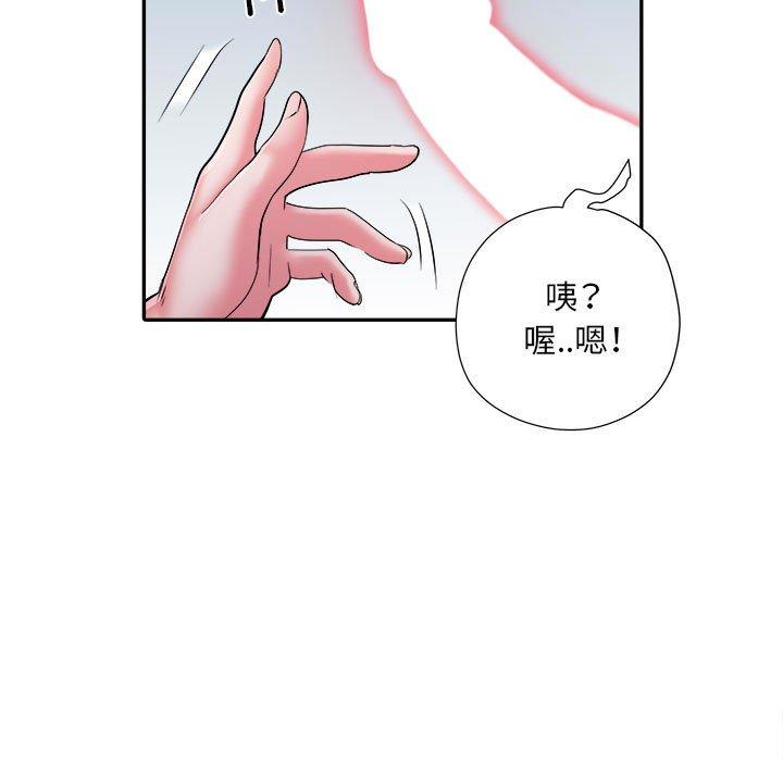 不良二等兵 第 26 話 第57页