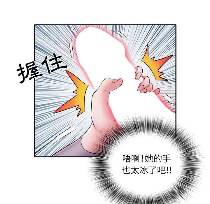 不良二等兵 第 26 話 第58页