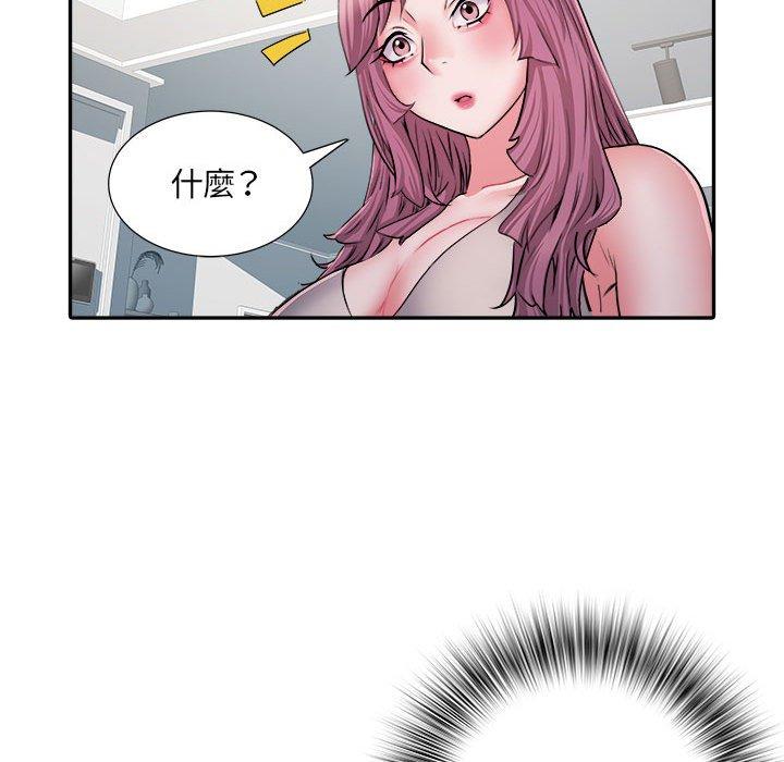 不良二等兵 第 26 話 第71页