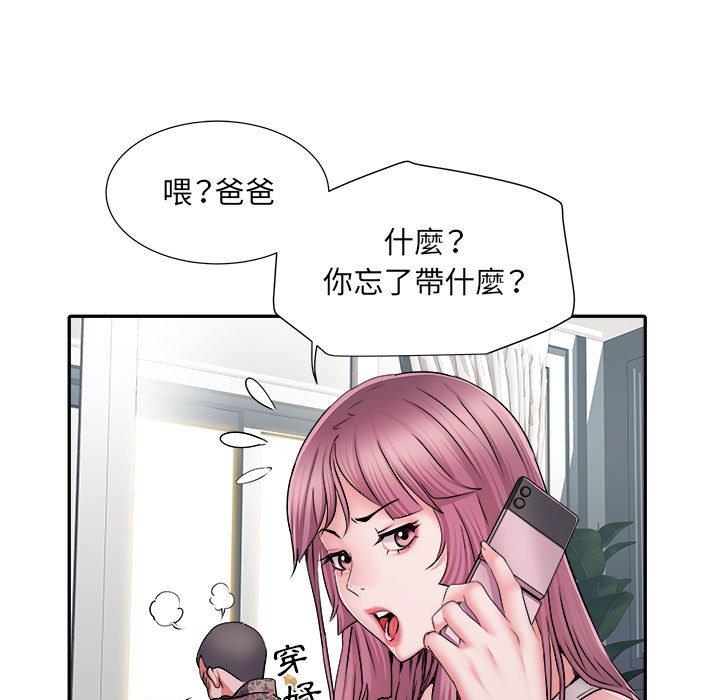 不良二等兵 第 26 話 第78页