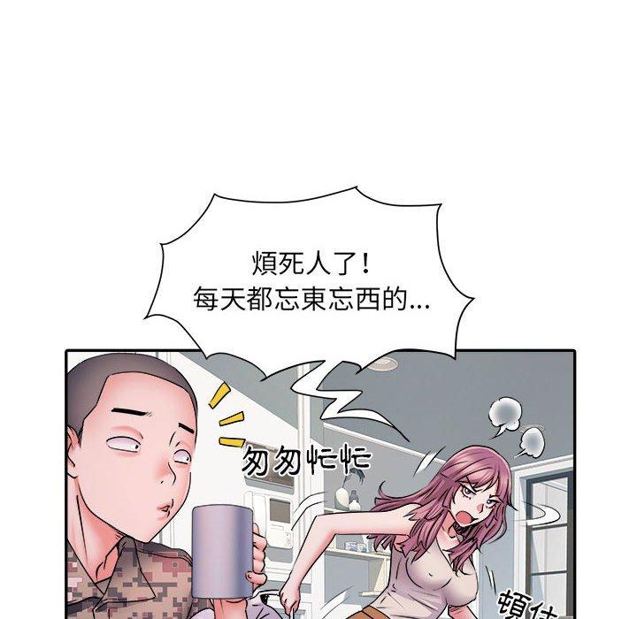 不良二等兵 第 26 話 第81页