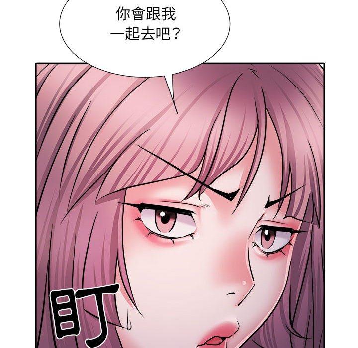 不良二等兵 第 26 話 第83页
