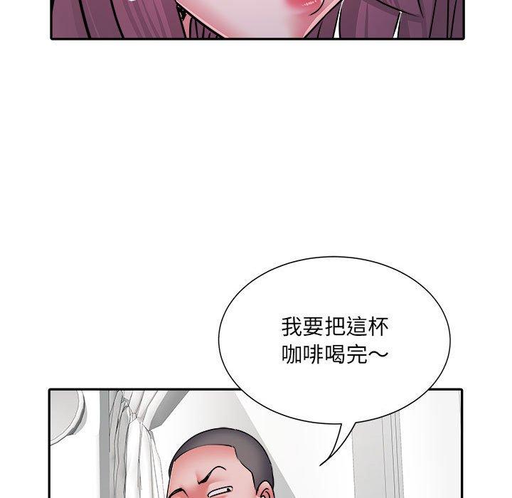不良二等兵 第 26 話 第84页