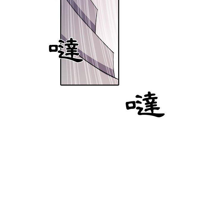 不良二等兵 第 26 話 第90页