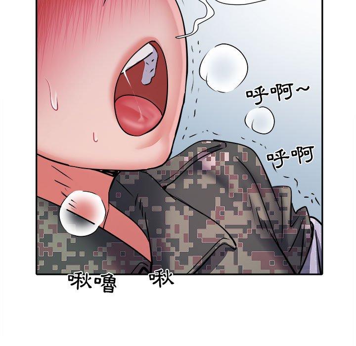 不良二等兵 第 26 話 第107页