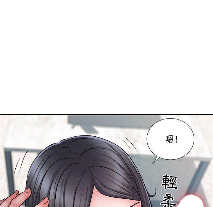 不良二等兵 第 26 話 第100页
