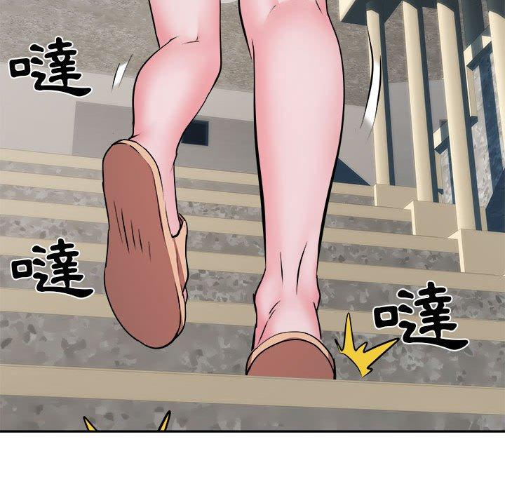 不良二等兵 第 26 話 第113页