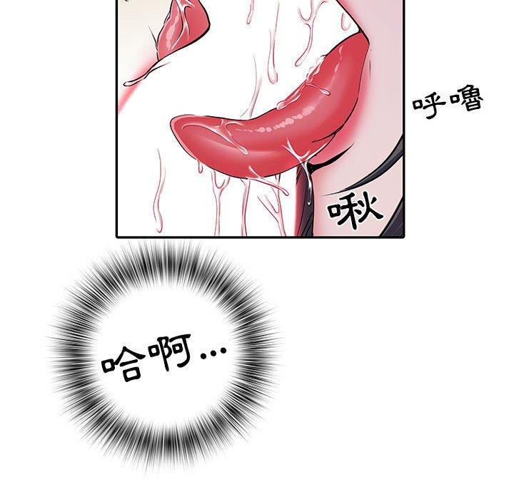 不良二等兵 第 27 話 第9页