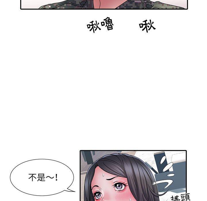 不良二等兵 第 27 話 第13页