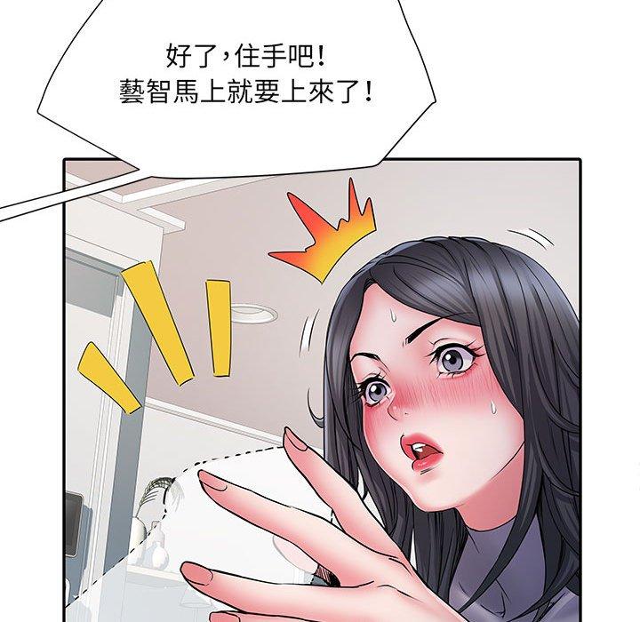 不良二等兵 第 27 話 第18页