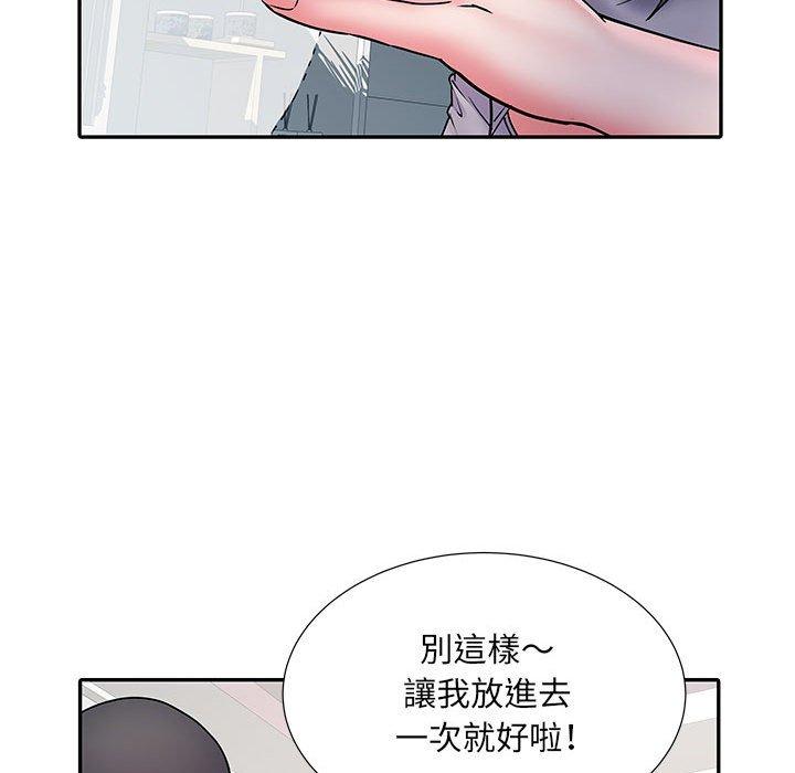 不良二等兵 第 27 話 第19页
