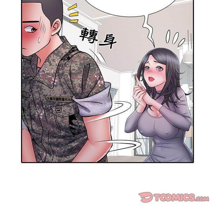 不良二等兵 第 27 話 第20页