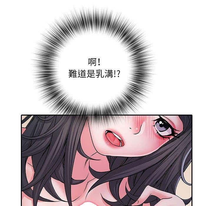 不良二等兵 第 27 話 第22页