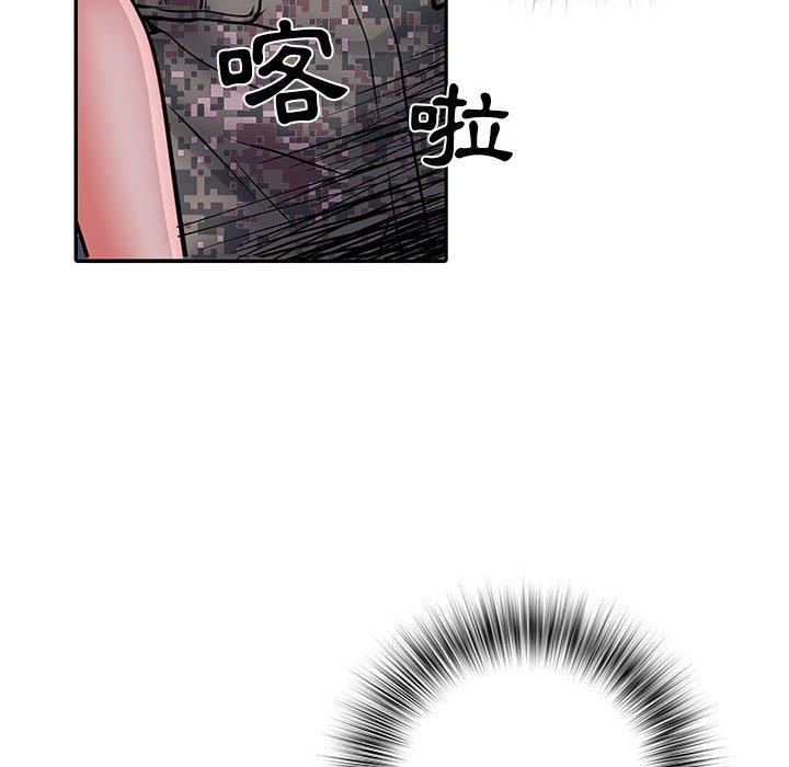 不良二等兵 第 27 話 第29页