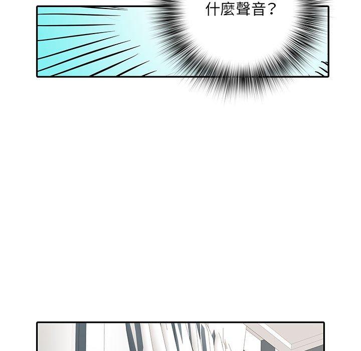 不良二等兵 第 27 話 第30页