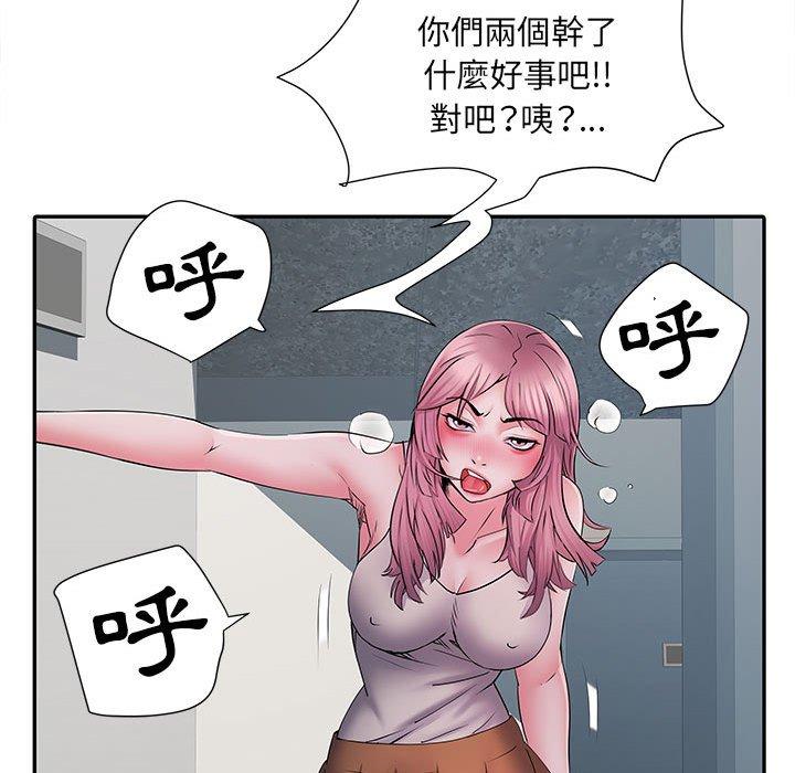 不良二等兵 第 27 話 第51页