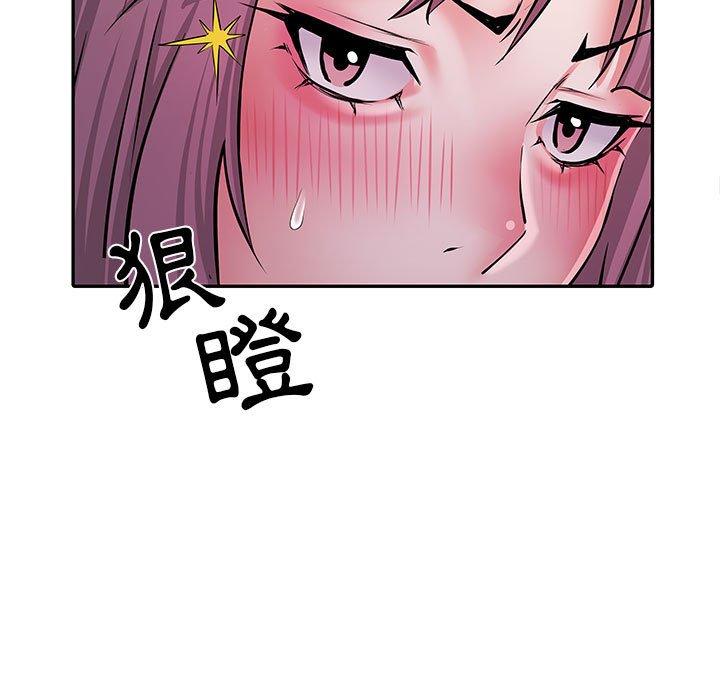 不良二等兵 第 27 話 第55页