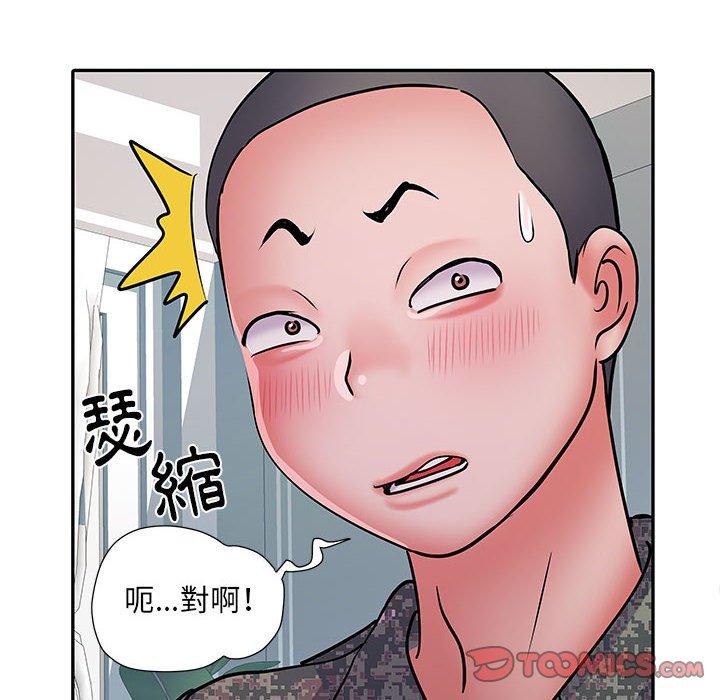 不良二等兵 第 27 話 第56页