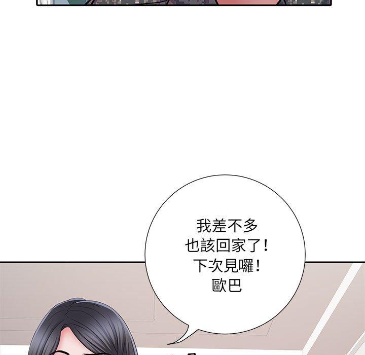 不良二等兵 第 27 話 第57页