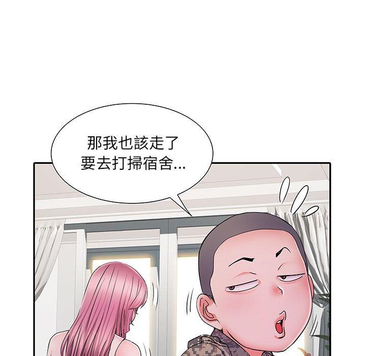 不良二等兵 第 27 話 第59页