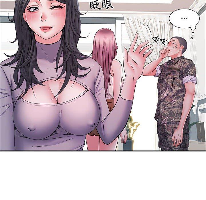 不良二等兵 第 27 話 第58页