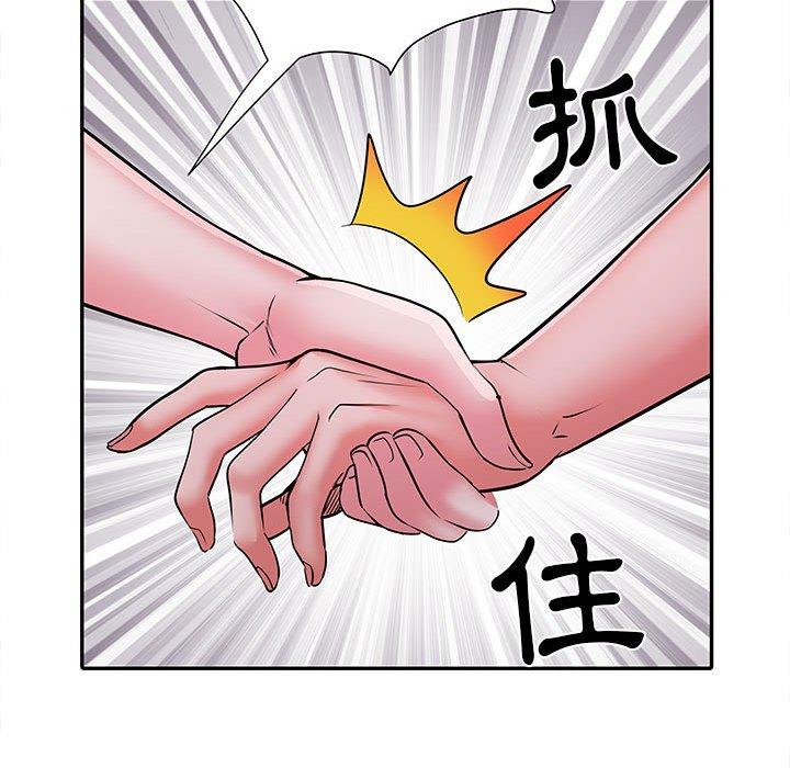 不良二等兵 第 27 話 第61页