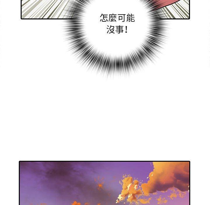 不良二等兵 第 27 話 第65页
