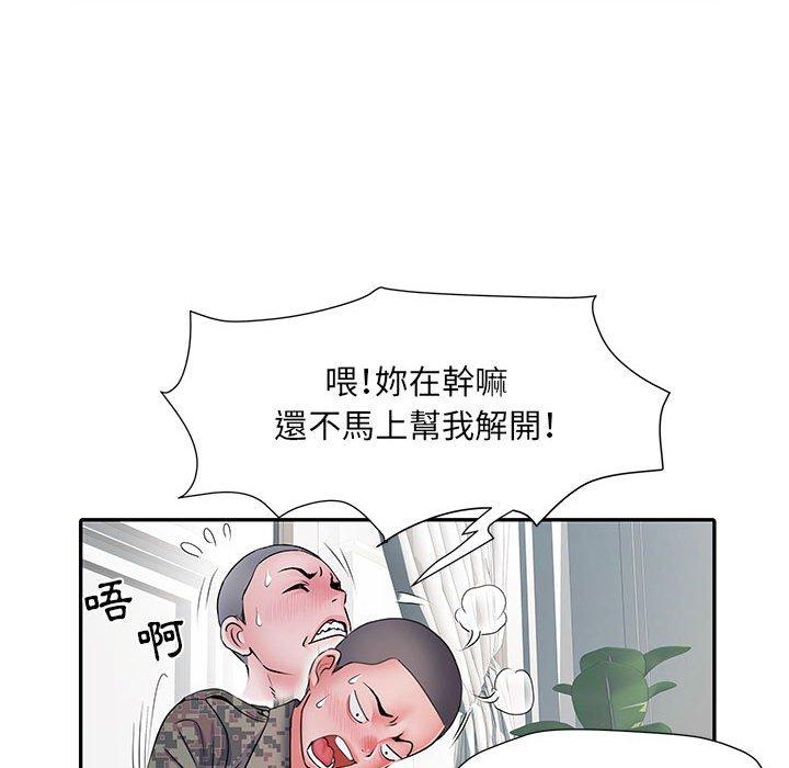 不良二等兵 第 27 話 第35页