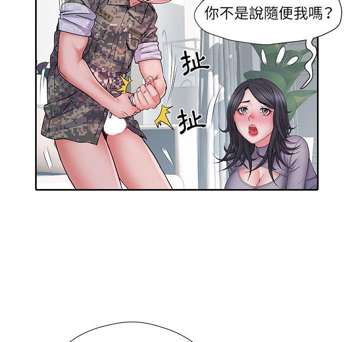 不良二等兵 第 27 話 第36页
