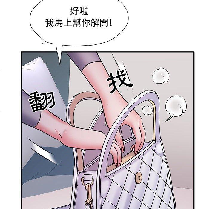 不良二等兵 第 27 話 第37页