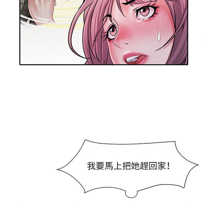 不良二等兵 第 27 話 第41页