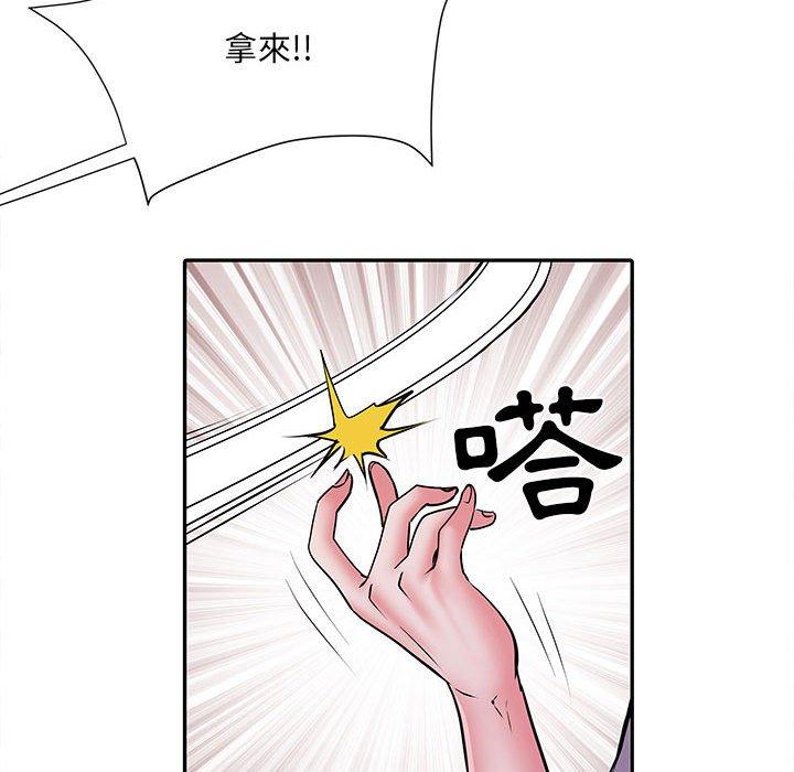 不良二等兵 第 27 話 第48页