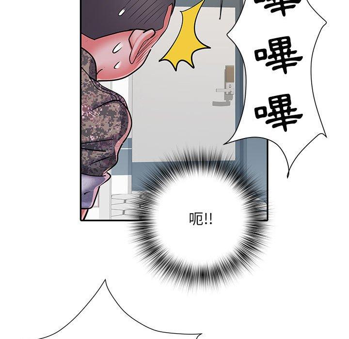 不良二等兵 第 27 話 第47页
