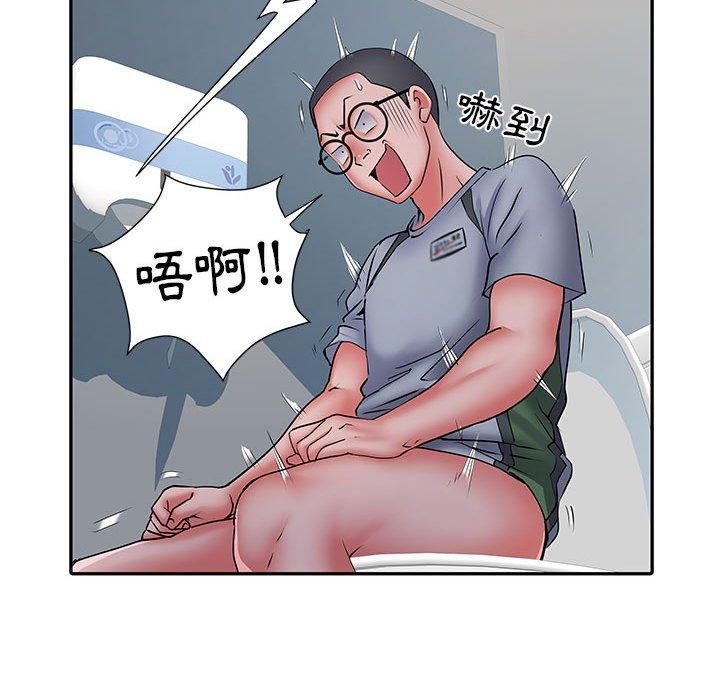 不良二等兵 第 27 話 第69页