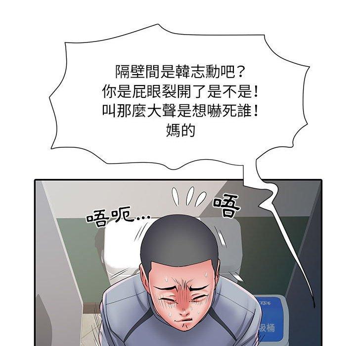 不良二等兵 第 27 話 第70页