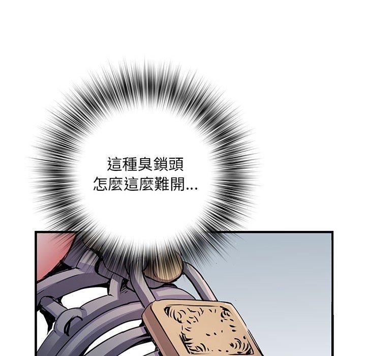 不良二等兵 第 27 話 第73页