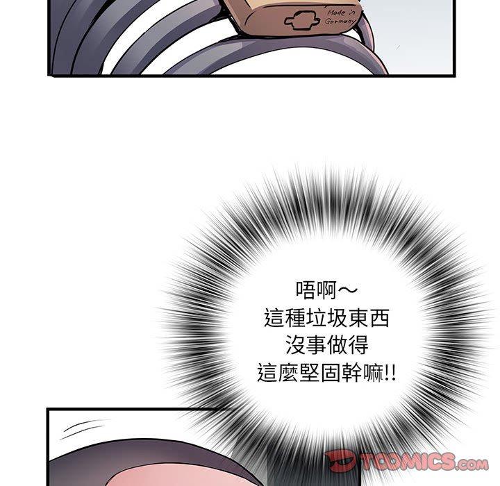 不良二等兵 第 27 話 第74页