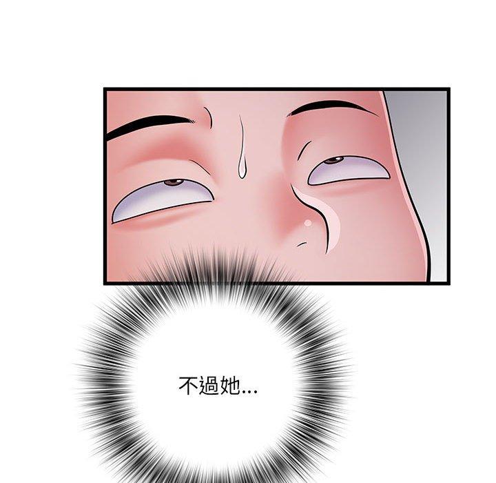 不良二等兵 第 27 話 第77页