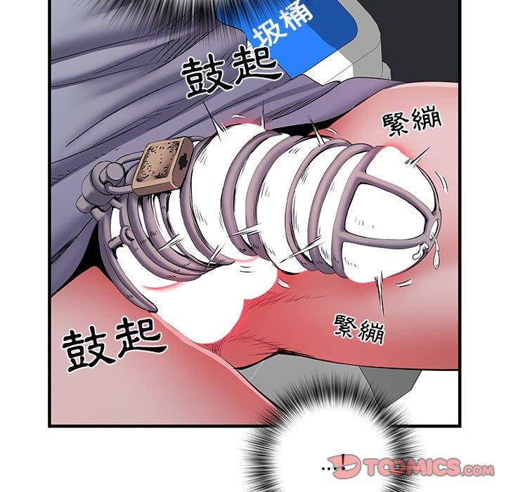 不良二等兵 第 27 話 第80页