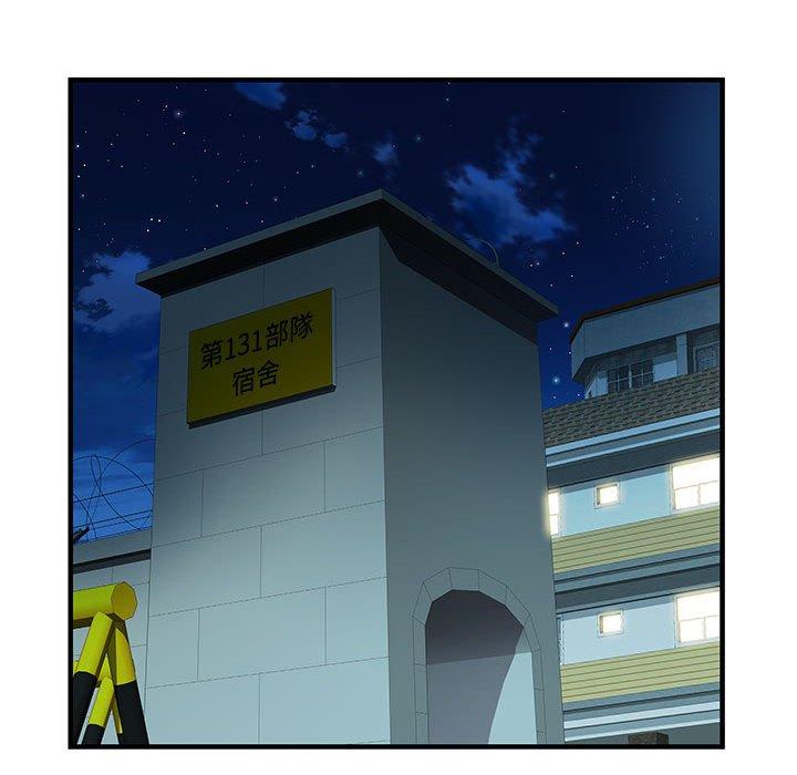 不良二等兵 第 27 話 第91页