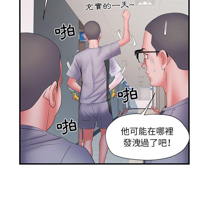 不良二等兵 第 27 話 第88页