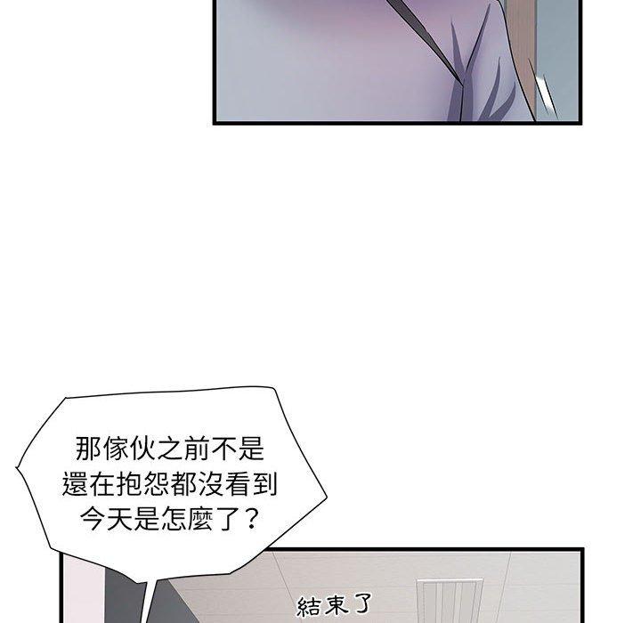 不良二等兵 第 27 話 第87页